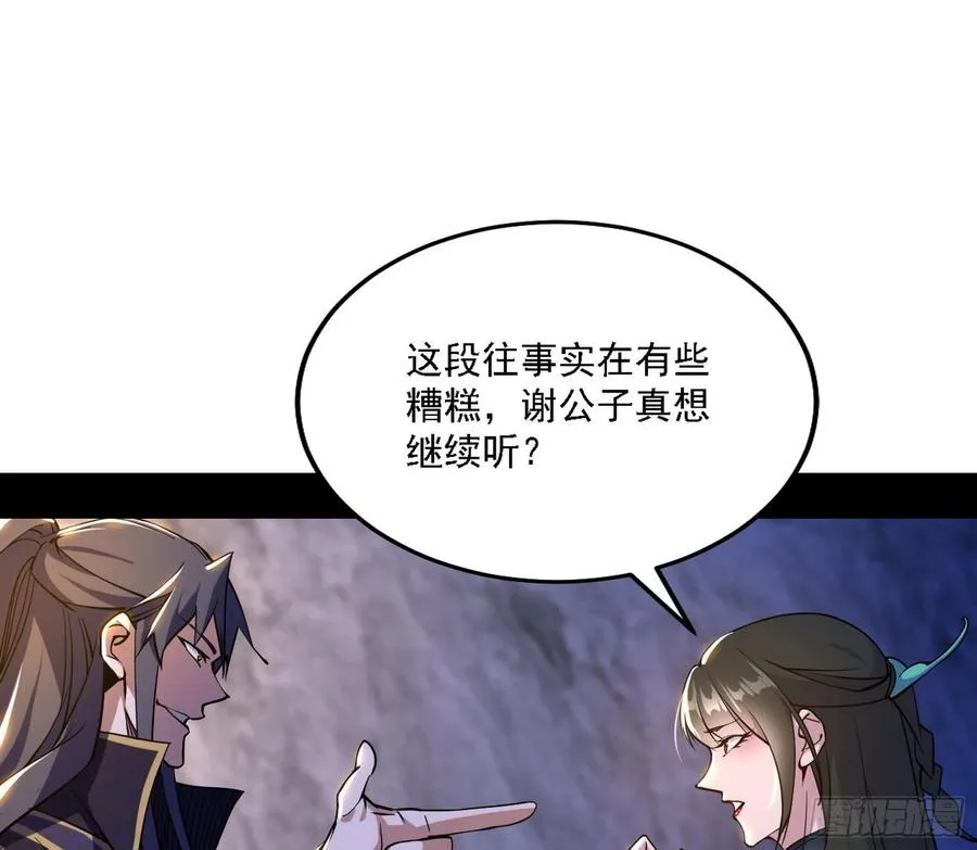 西岚宝库 第48页