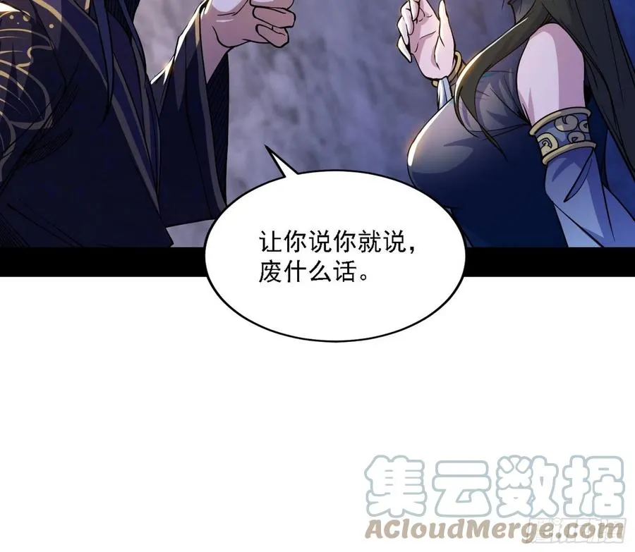 西岚宝库 第49页