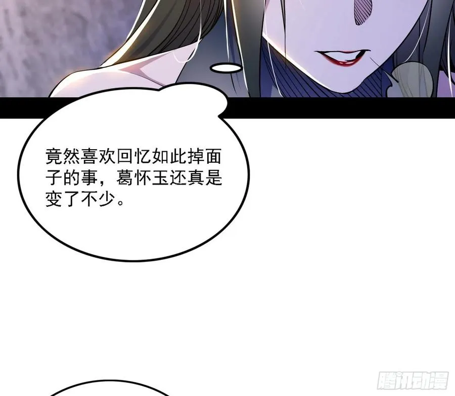 西岚宝库 第51页