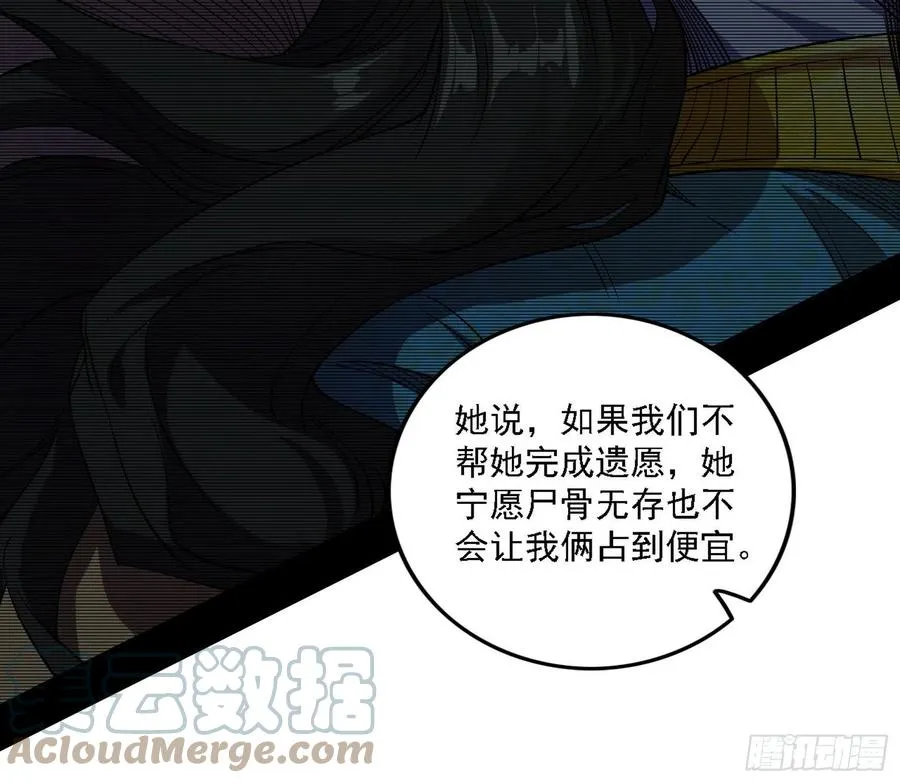西岚宝库 第53页