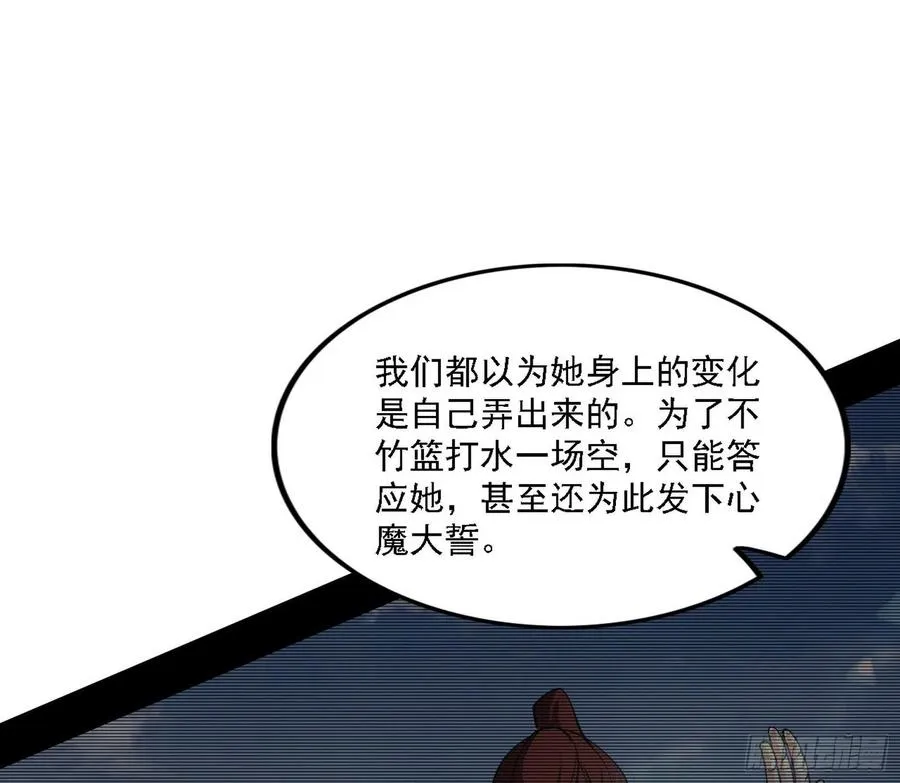 西岚宝库 第54页