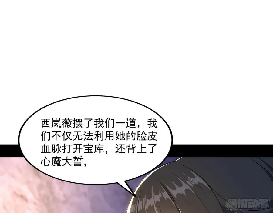西岚宝库 第60页