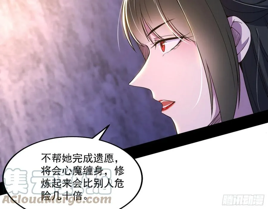 西岚宝库 第61页