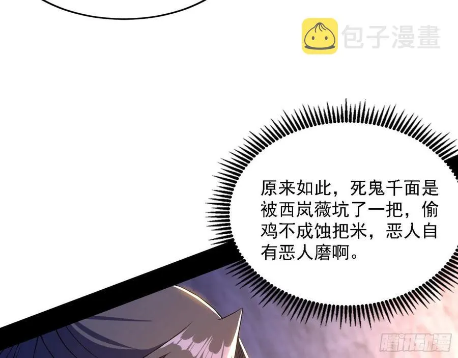 西岚宝库 第62页