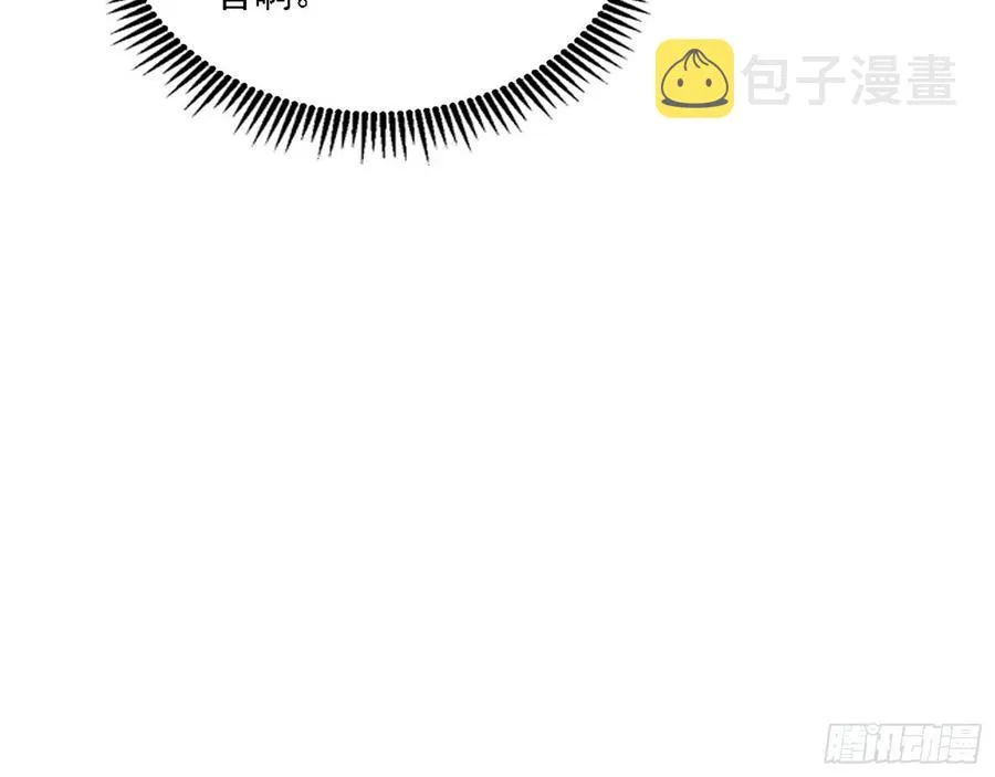西岚宝库 第66页