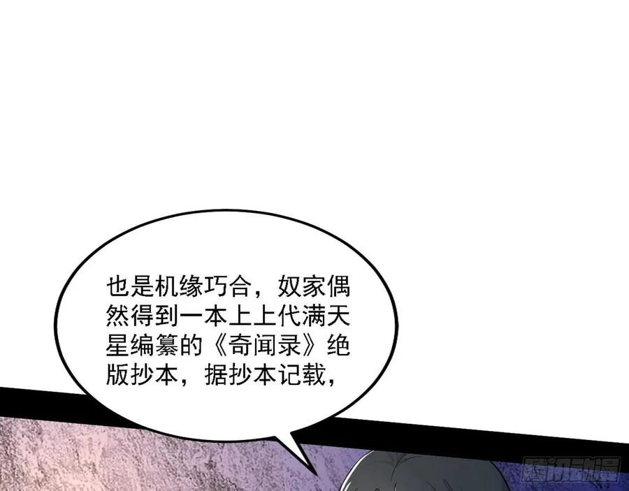 西岚宝库 第67页