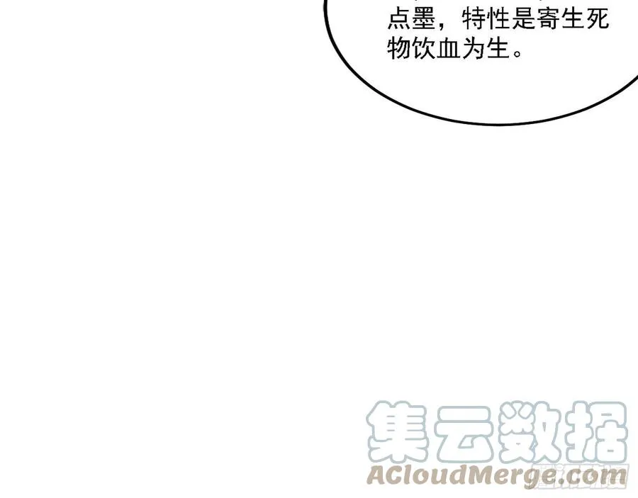 西岚宝库 第69页