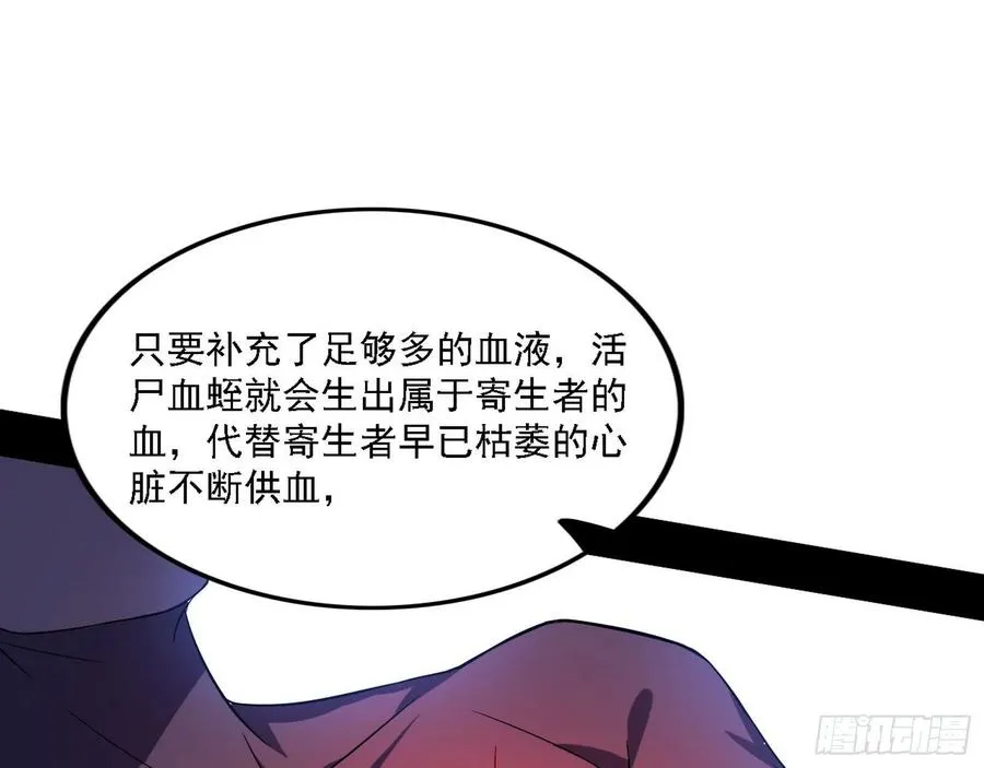 西岚宝库 第70页