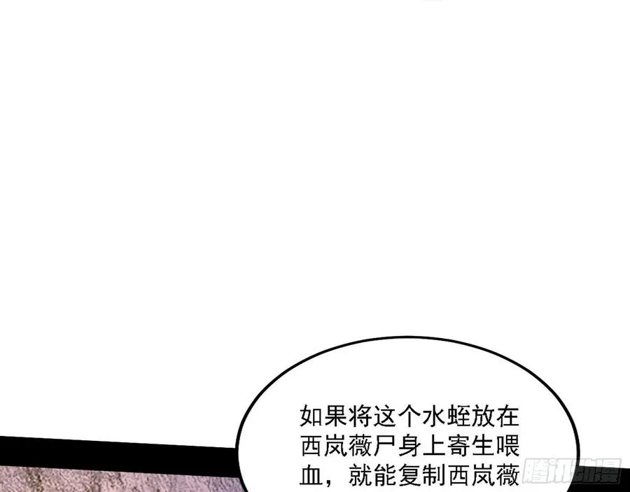 西岚宝库 第72页