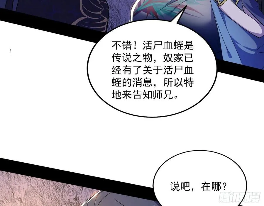 西岚宝库 第74页