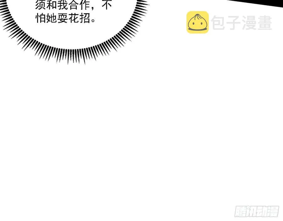 西岚宝库 第76页