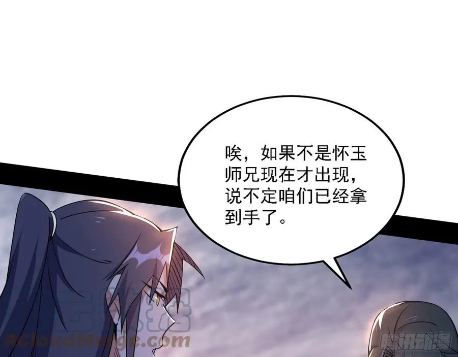 西岚宝库 第77页
