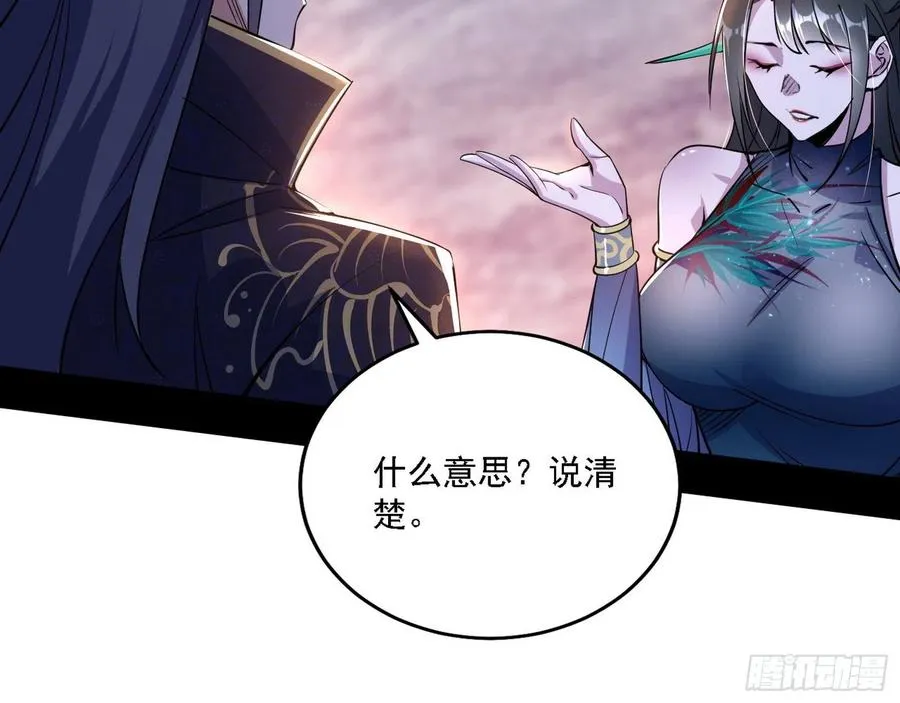西岚宝库 第78页