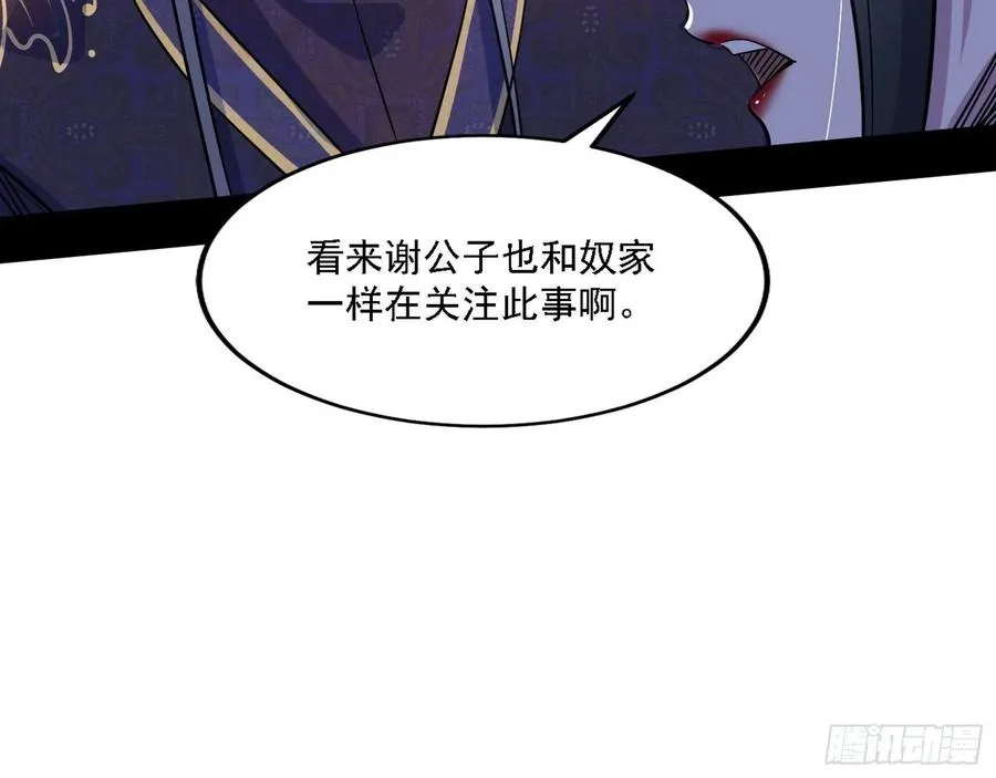 西岚宝库 第83页