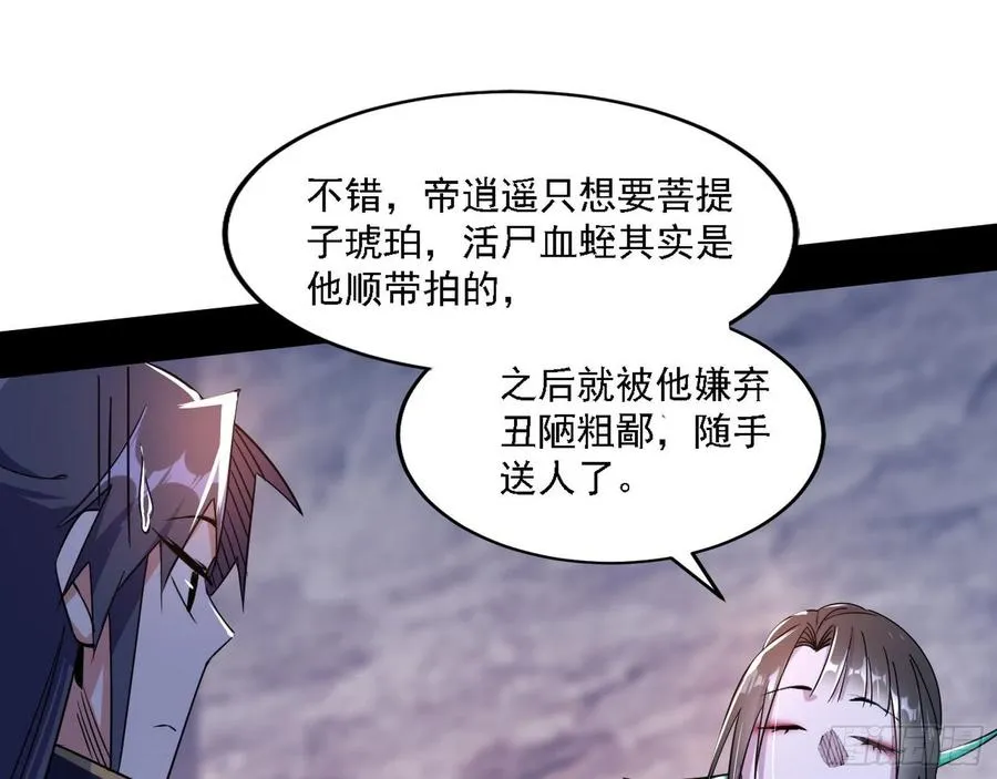 西岚宝库 第84页