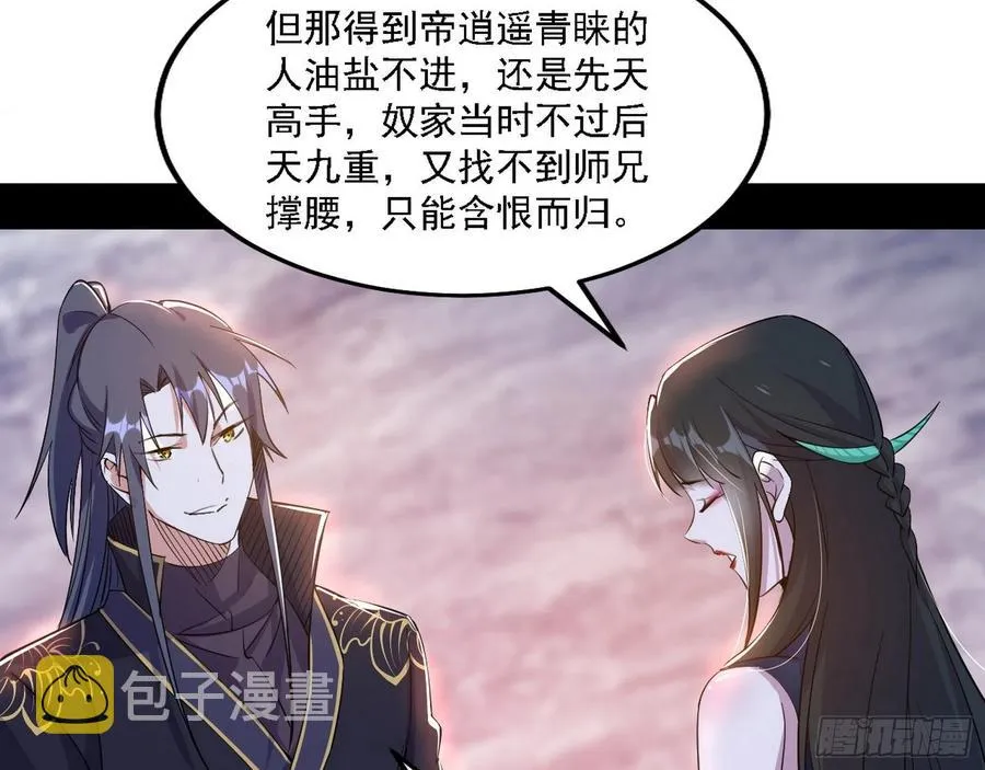 西岚宝库 第90页
