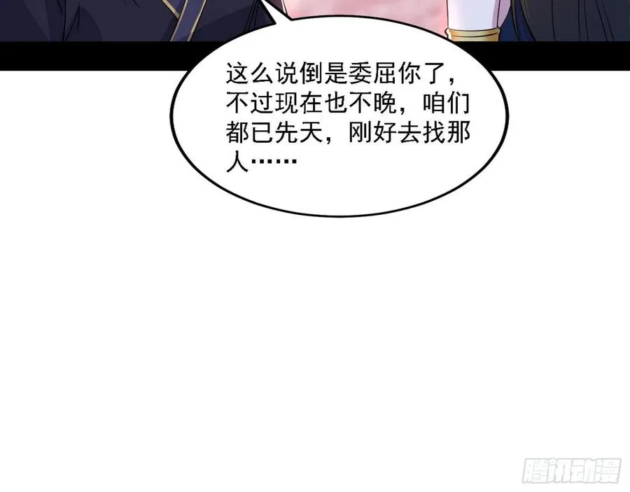 西岚宝库 第91页