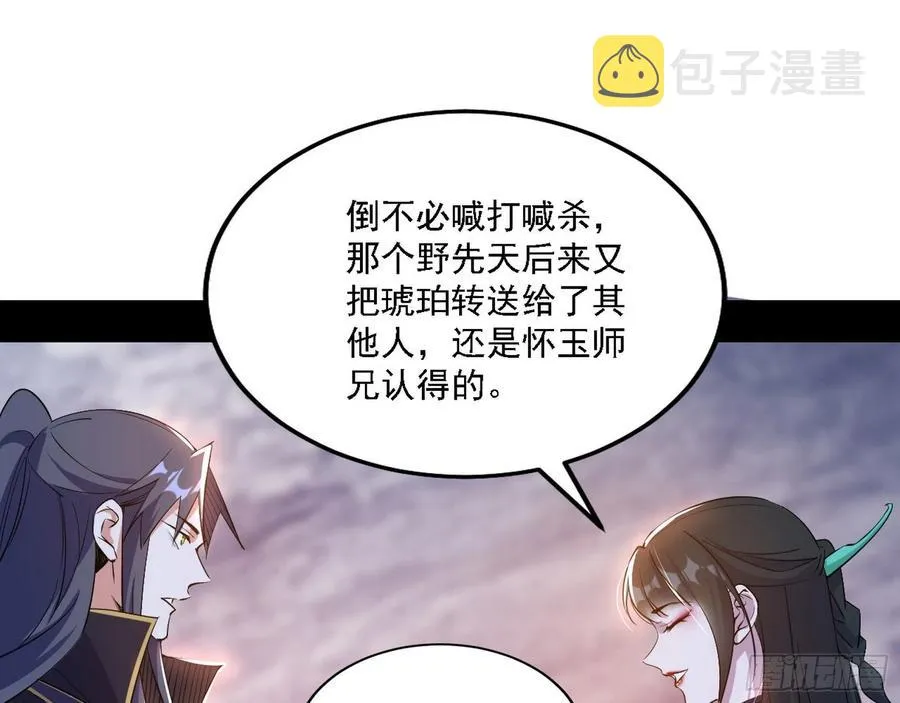 西岚宝库 第92页