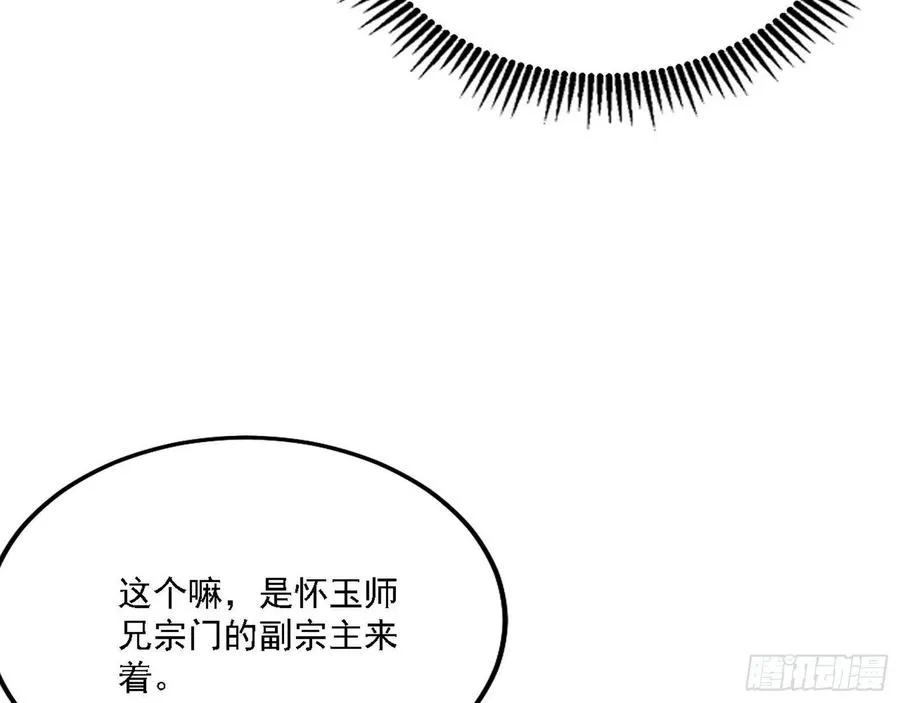 西岚宝库 第94页