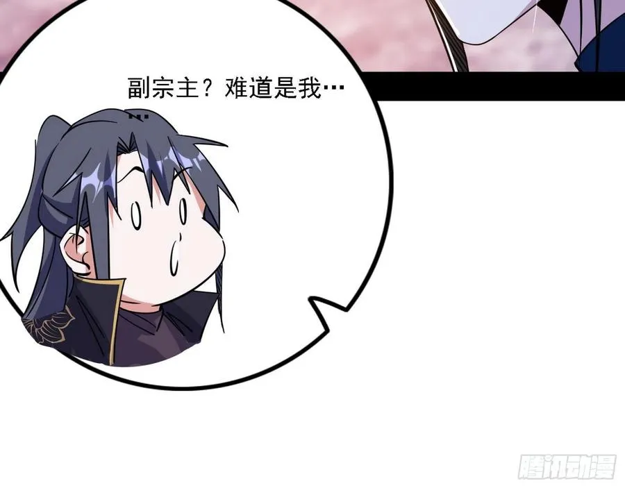 西岚宝库 第96页