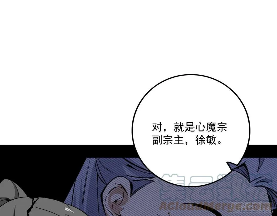 西岚宝库 第97页