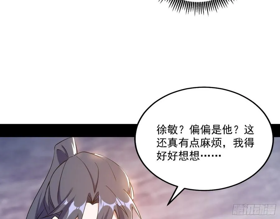 西岚宝库 第99页