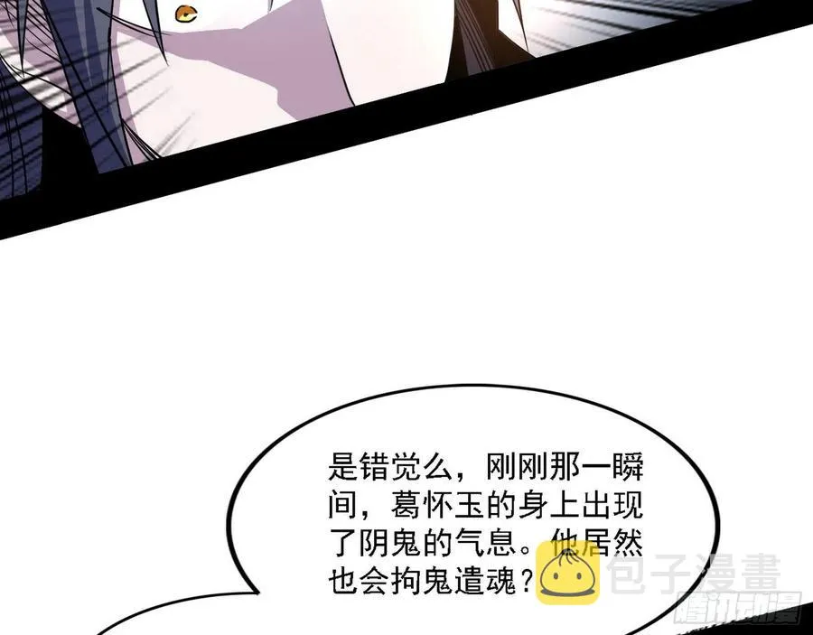 西岚宝库 第102页