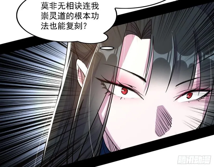 西岚宝库 第103页