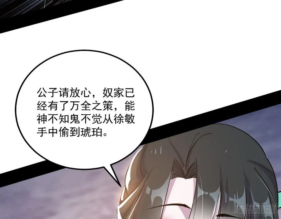 西岚宝库 第104页