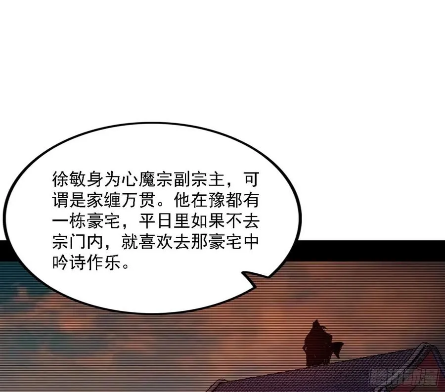西岚宝库 第107页