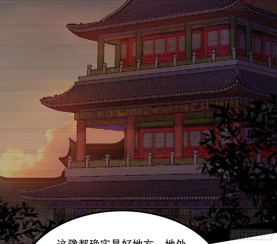 西岚宝库 第108页