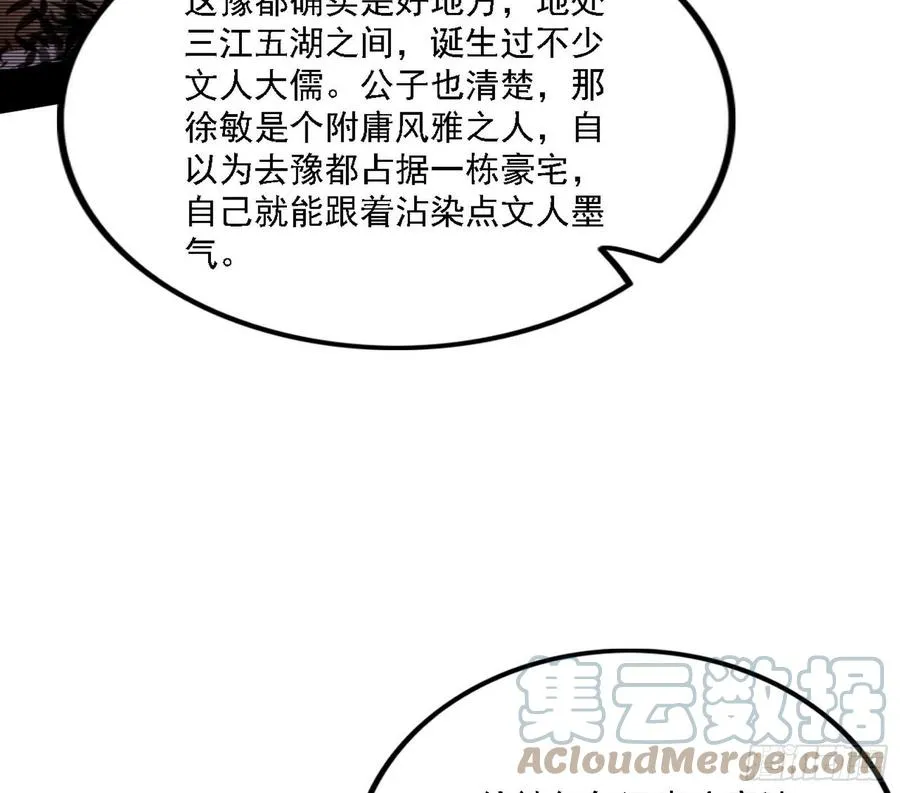 西岚宝库 第109页