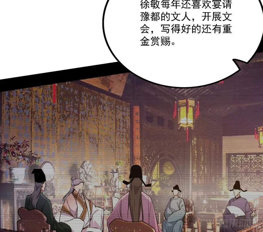 西岚宝库 第110页
