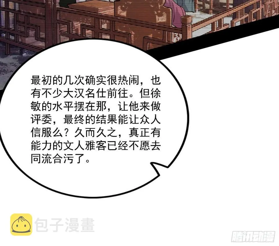 西岚宝库 第111页