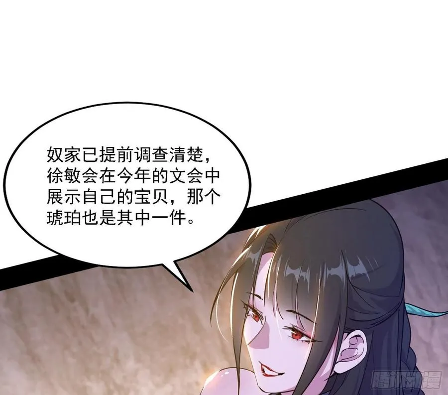 西岚宝库 第112页
