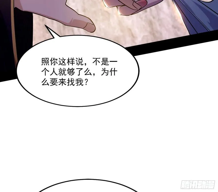 西岚宝库 第114页