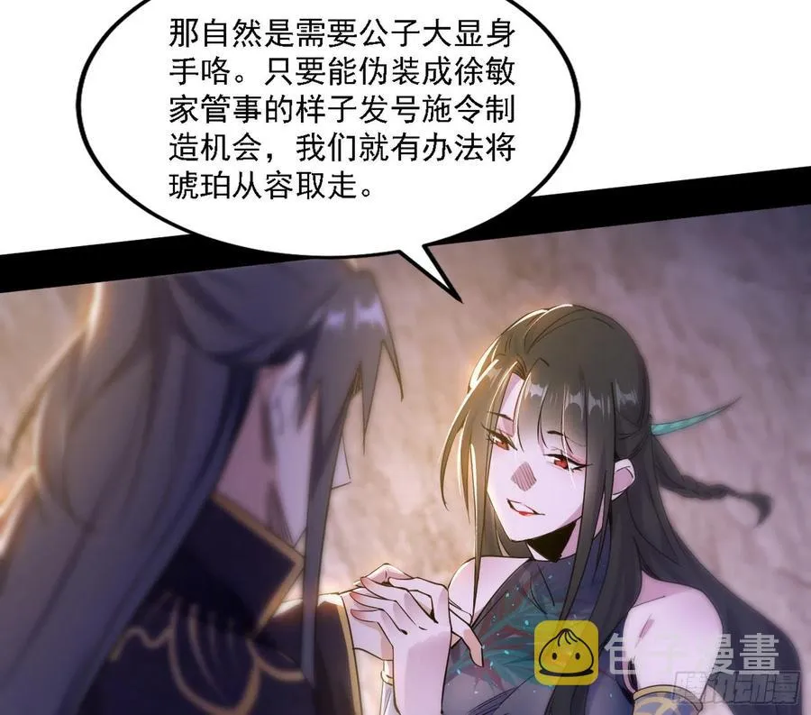 西岚宝库 第115页