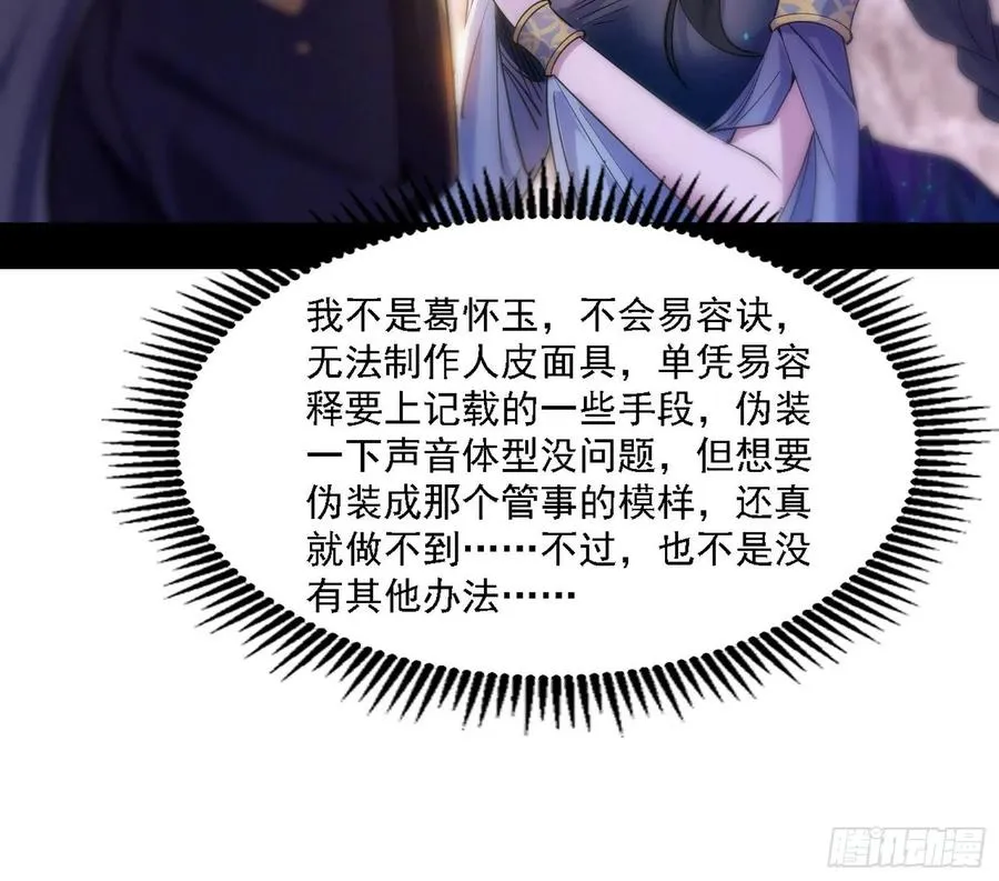 西岚宝库 第116页