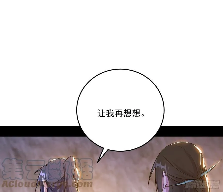 西岚宝库 第117页