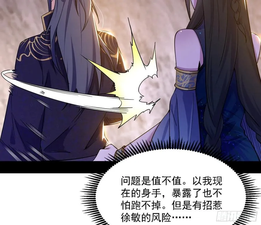 西岚宝库 第118页