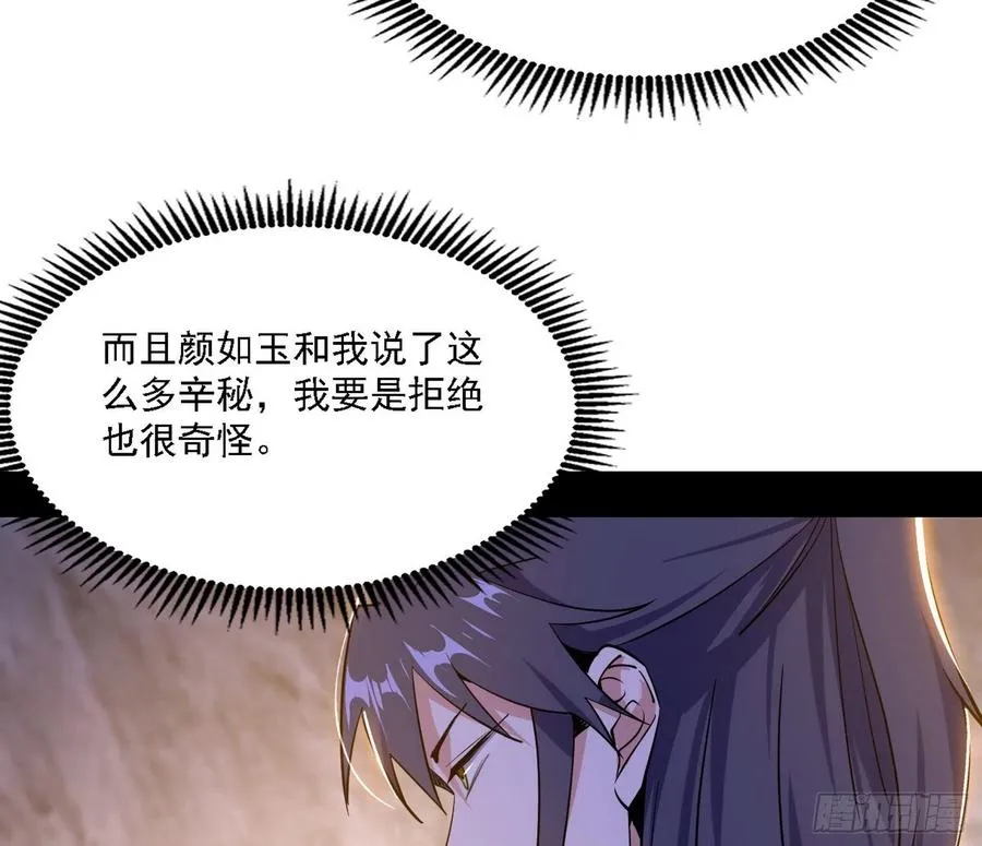 西岚宝库 第119页