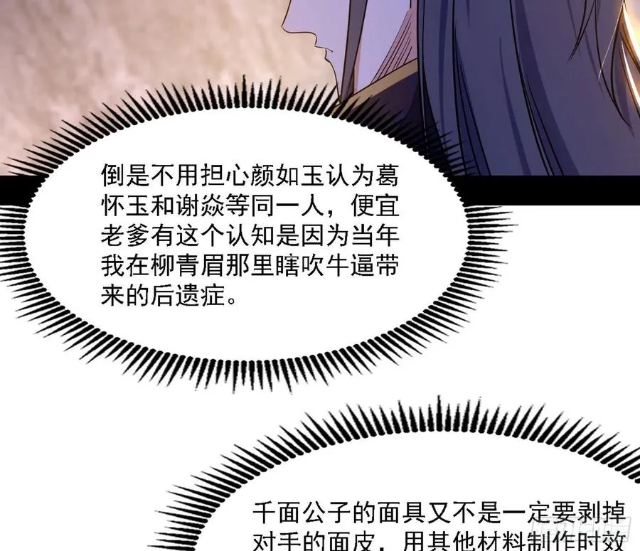 西岚宝库 第120页