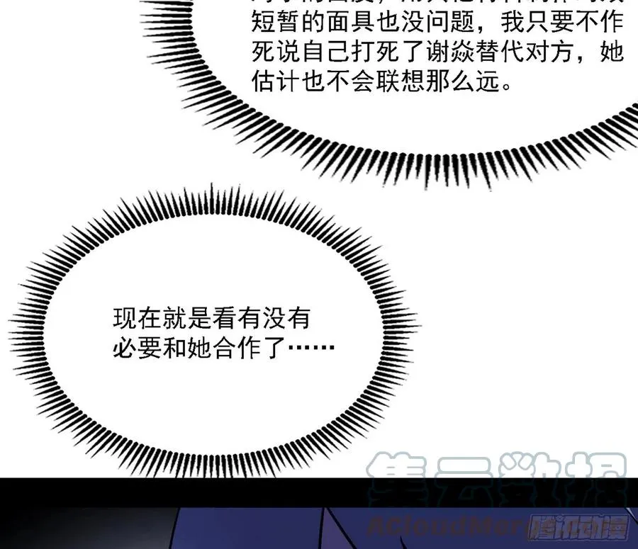西岚宝库 第121页