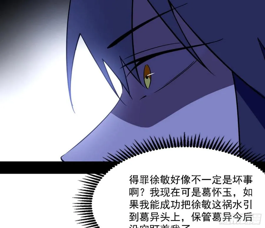 西岚宝库 第122页