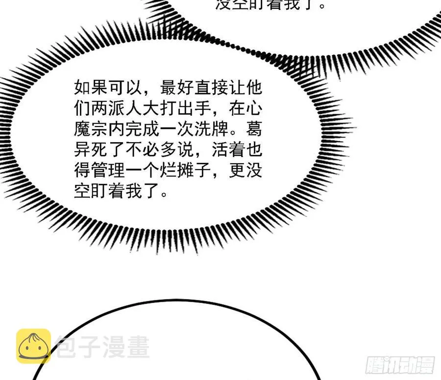 西岚宝库 第123页