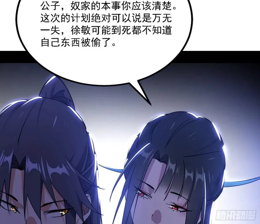 西岚宝库 第124页