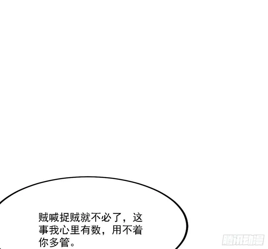 西岚宝库 第128页