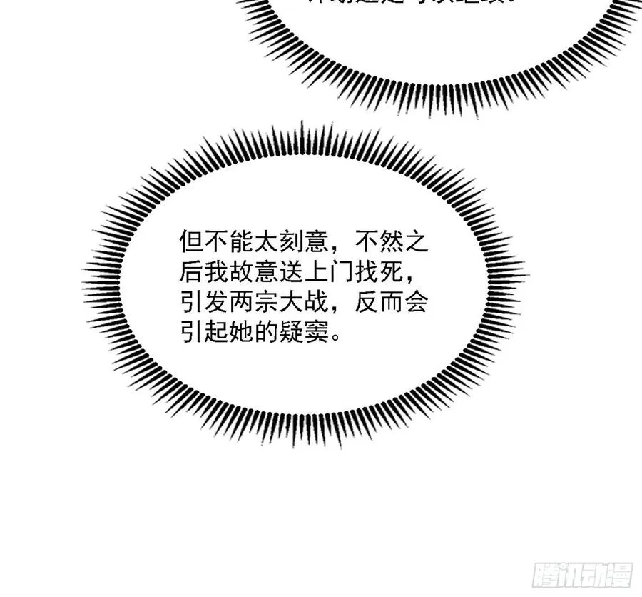 西岚宝库 第131页