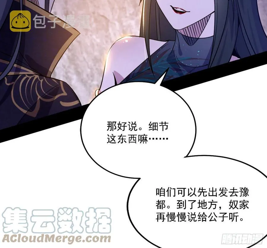 西岚宝库 第133页