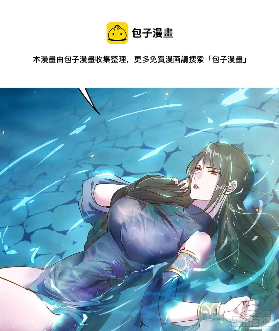 流氓青儿在线除衣 第4页